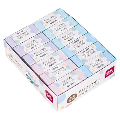 得力拉丝橡皮擦橡皮得力