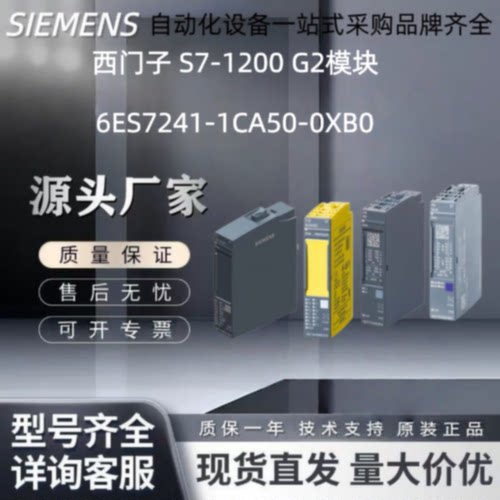 S71200 G2 1214C 1212C 2141AH501BG1HG1HH1BH1AG500XB0