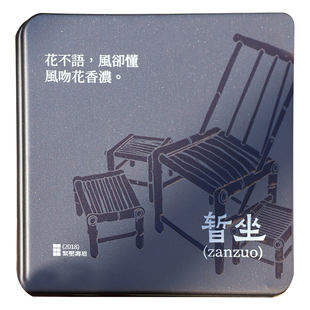 拍一发二【深山行】暂坐 2018老白茶寿眉茶饼24克/盒 福鼎白茶