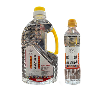 煤油灯液体油马灯油应急照明灯无烟2升液体油五金清洗油喷火油