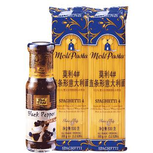 安尼斯进口意大利面条意粉通心粉螺旋低脂儿童意面面条速食空心粉