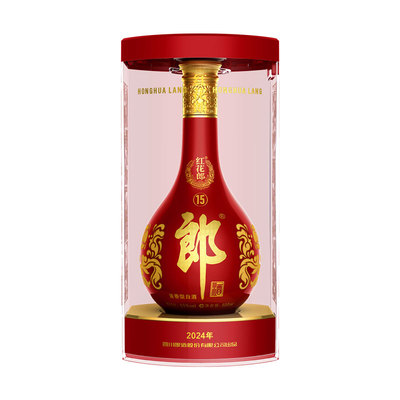 郎酒红花郎十五（15）53度500ml*1瓶酱香型高度白酒送礼年份随机