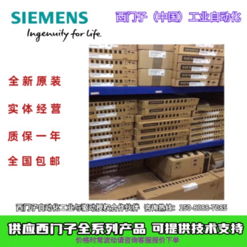 议价6SL3000-0BE28-0DA0西门子S120基本型滤波器6SL3OOO-OBE28-OD