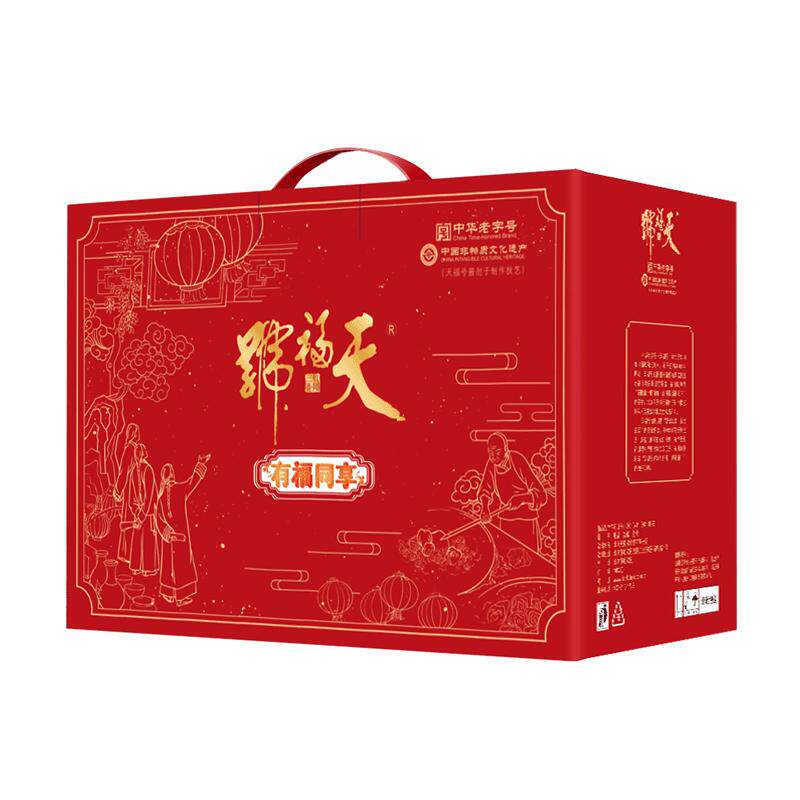 天福号熟食即食中秋礼盒卤味酱肘子牛肉过节送长辈礼品老北京特产