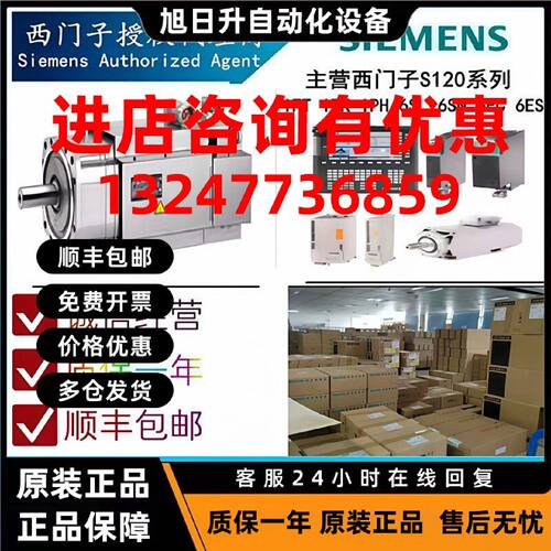 议价6AV6612-0AA51-2CA5-3CA5,6AV2101-0AA03/0AA04/0AA05-0AA5