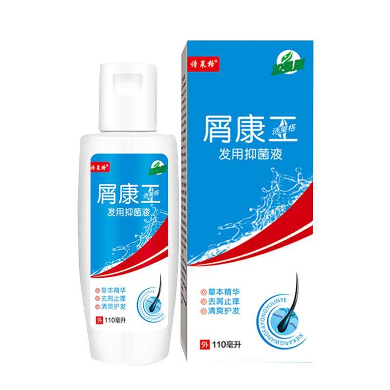 屑康工去屑抑菌洗发水除螨