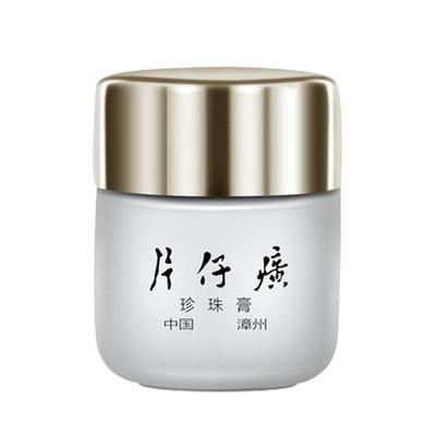 片仔癀皇后牌20g保湿淡斑珍珠膏