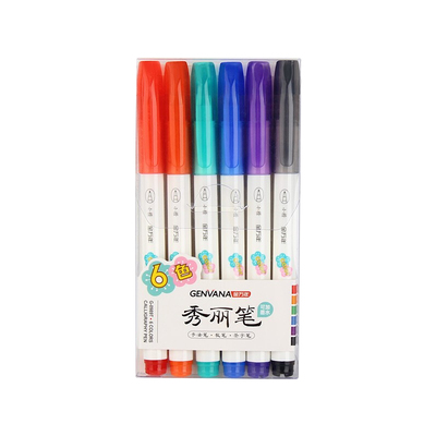 金万年彩色小楷秀丽笔