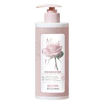 护发素改善毛躁柔顺正品官方品牌发膜修复干枯补水顺滑女男士专用