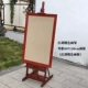Мольберт из красного ореха + рамка из красного ореха 80*120см