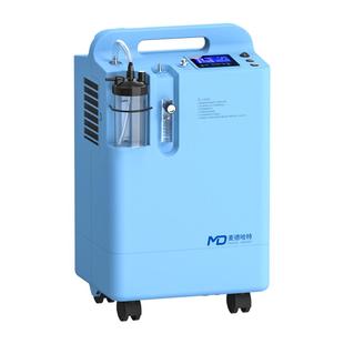 麦德哈特医疗医用呼吸机制氧机一体家用老人5升氧气机吸氧机家庭