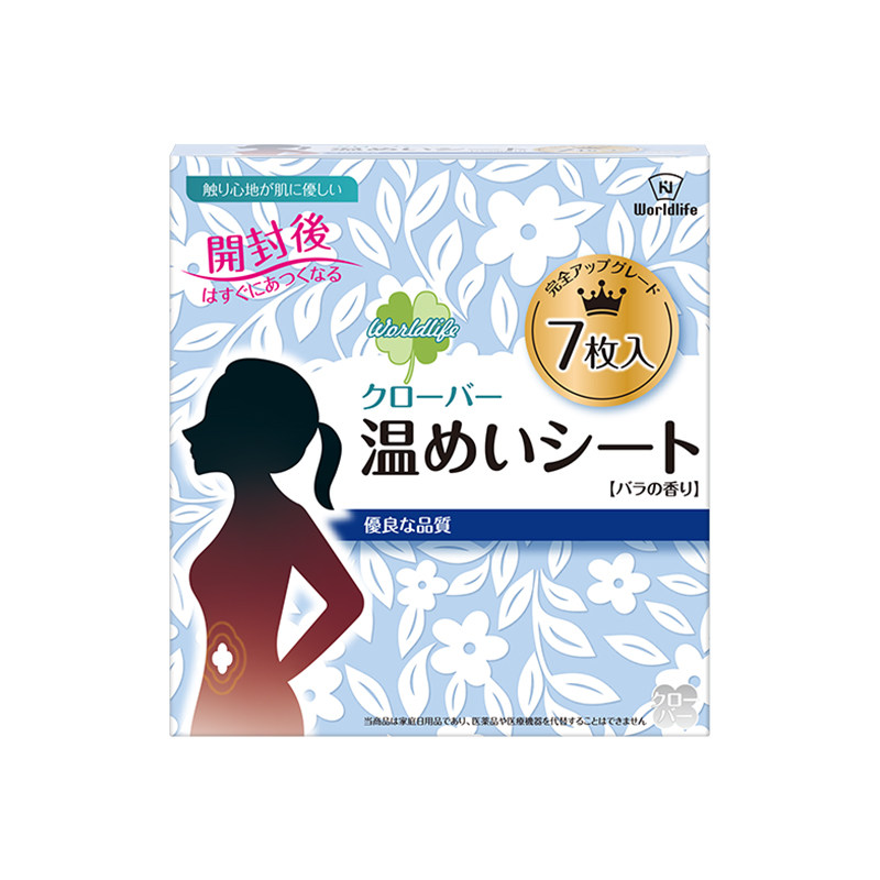 日本玫瑰艾灸贴贴自发热暖宫贴