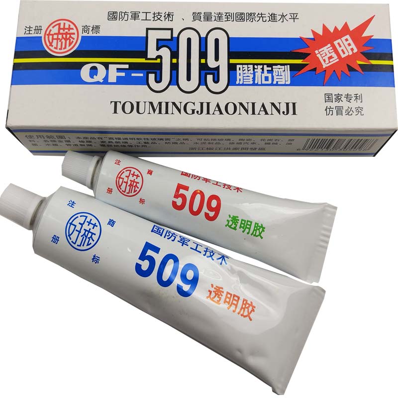 修复陶瓷材料509胶水锔瓷工具