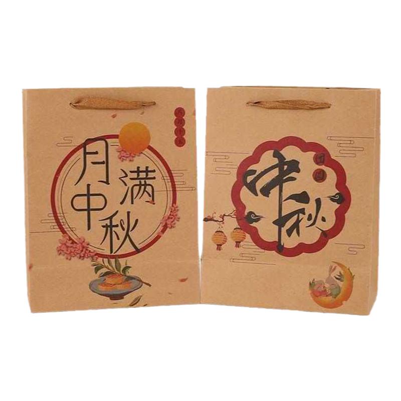 牛皮纸袋手提袋中秋节月饼礼品包装袋高档红色喜庆伴手礼袋子定制