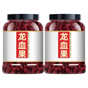 龙血果茶官方旗舰店正品藏灵果干火焰参龙雪果泡水泡茶天然龙血果