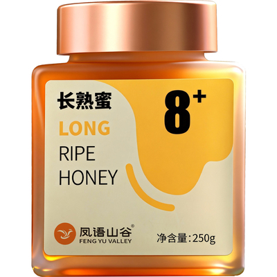 【达人推荐】配料仅有天然蜂蜜