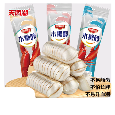 喜糖糖儿童散装孕妇大虾酥糖