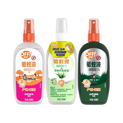 庄臣欧护雷达驱蚊液驱蚊乳