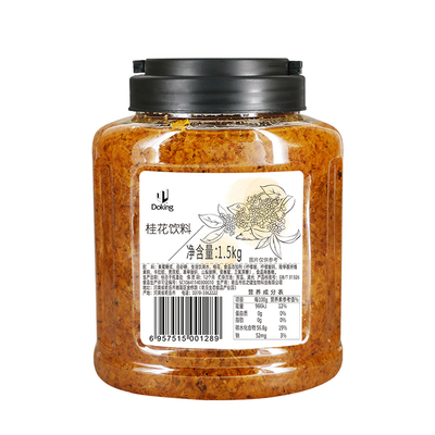 盾皇桂花酱奶茶店冲饮专用原材料