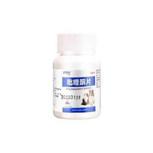 吡喹酮片宠物猫狗犬猫咪体内驱血吸虫绦虫囊尾蚴病泰迪驱虫药柯基