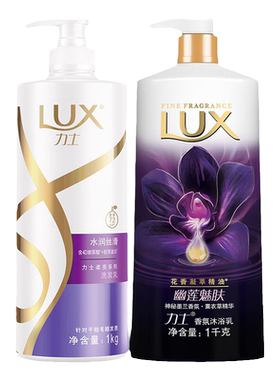 力士洗发水沐浴露套装持久留香
