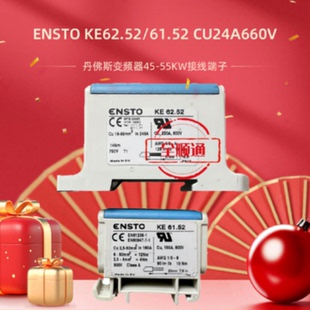 议价ENSTO KE62.52/61.52 CU24A660V丹佛斯变频器45-55KW塑料接线