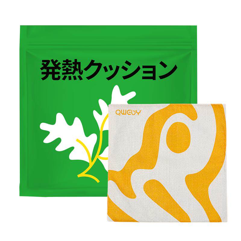 冬季艾灸加热坐垫热敷毯艾草蒲团