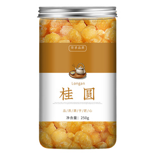 桂圆肉干无核特旗舰店级高州福建特产泡水补博气白商用养老树广血