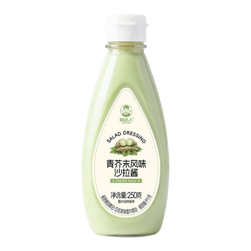 青芥末沙拉酱蔬菜水果专美乃滋
