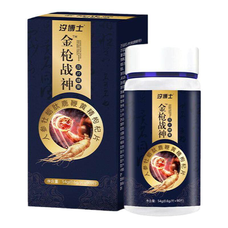 【拍1发2盒】汐博士人参牡蛎肽鹿鞭黄精枸杞片90片/盒男士甄选