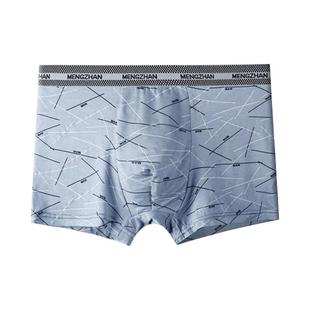 青少年内裤男大童纯棉14岁16初中学生发育期15莫代尔高中男孩13岁