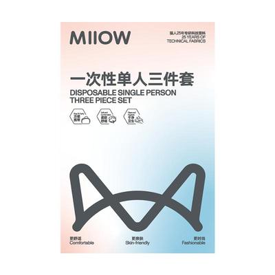 猫人A类火车卧铺床单三件套