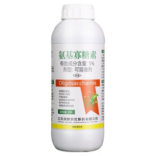 剑牌 5%氨基寡糖素 番茄西红柿晚疫病烟草病毒病农药杀菌剂
