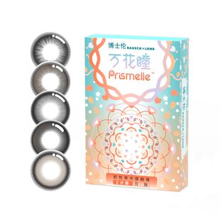 月抛6片】博士伦棕色美瞳隐形眼镜伪素颜自然纯欲大小直径正品wm