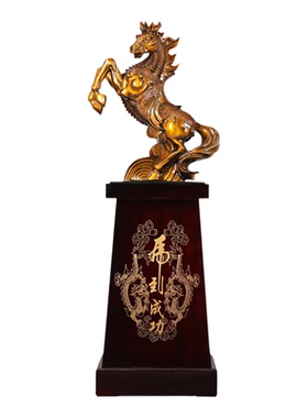 马到成功摆件客厅公司大厅高档装饰品乔迁礼物开业大吉礼品红木色