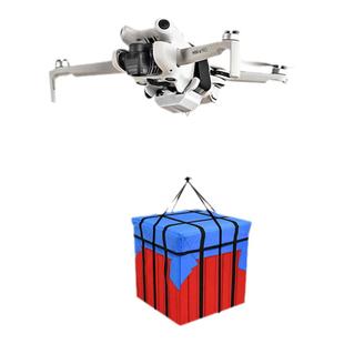 适用大疆御Mini4/Mini4Pro无人机空投器投掷器投放器救援送物资