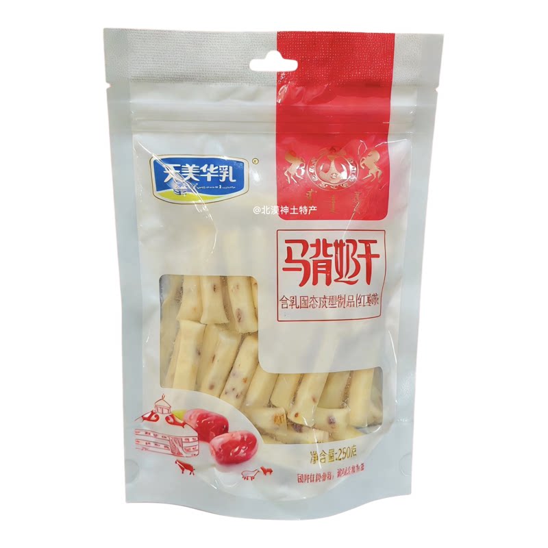 天美华乳内蒙特产马背奶酪零食