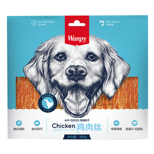 顽皮狗零食鸡肉干贵宾金毛中小型犬通用零食磨牙棒硬丝鸡肉丝400g