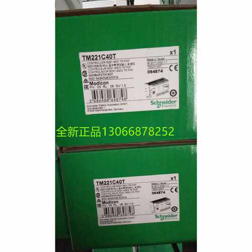 议价施耐德PLC本体模块TM221CE40R TM221C24R TM221C40T TM221C16