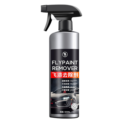飞漆去除剂汽车漆字车身玻璃清洗