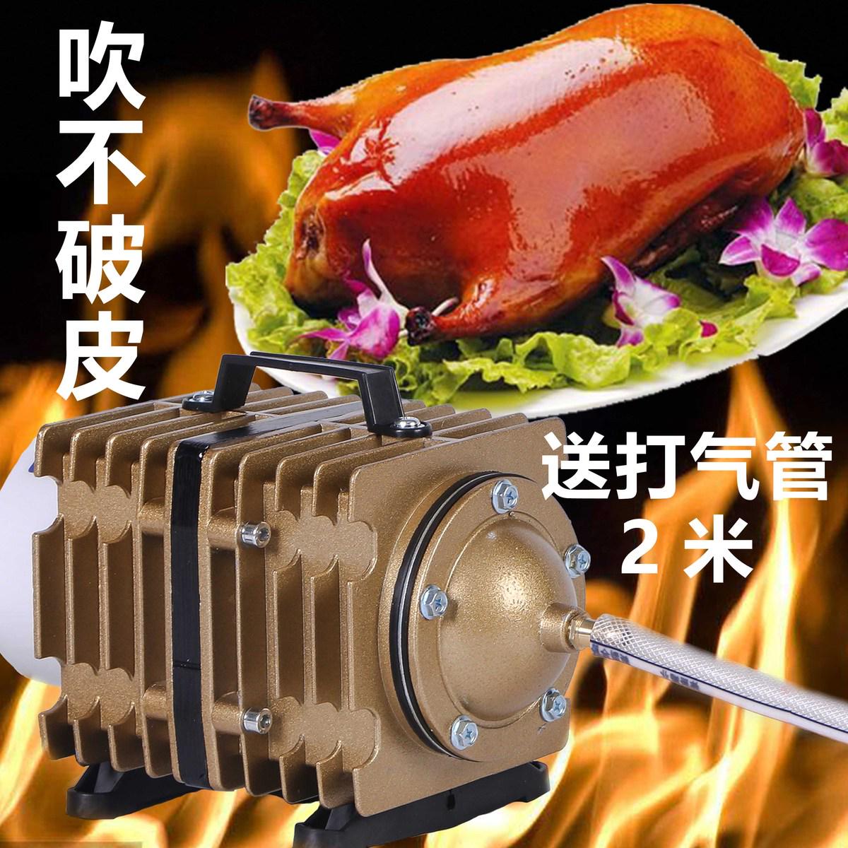 烧鹅烤鸭冲气吹气泵充气泵打气泵无油电磁式压缩机家用小型打气机