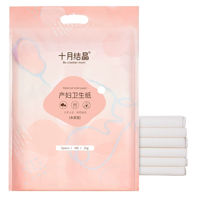 十月结晶真空刀纸产妇专用卫生纸