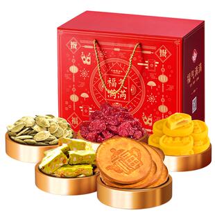 天福茗茶茶食茶点七星高照福气满满大礼包果脯蜜饯牛轧糖等7件套