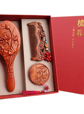 三八女神节礼盒闺蜜新年礼物木梳