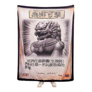 抽象生日礼物男生送好兄弟三国杀毛毯搞怪沙雕创意同学宿舍空调毯