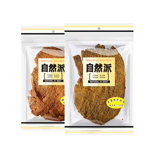 自然派牛肉干100gx2包沙爹五香