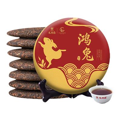 龙润茶云南兔年熟茶生肖纪念茶