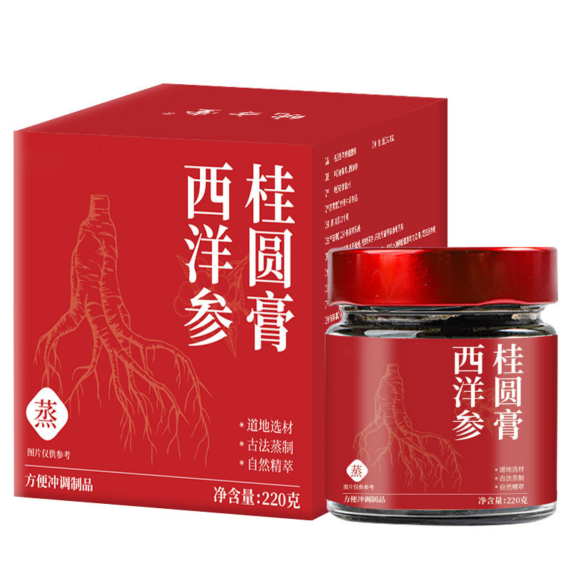 西洋参玉灵膏桂圆龙眼肉双补膏