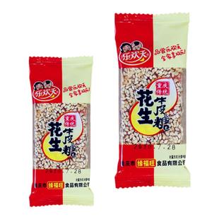 花生牛皮糖袋装独立包装芝麻糖办公休闲解馋追剧零食婚庆喜糖零食