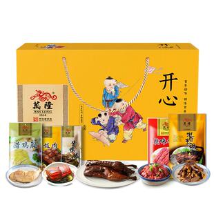 万隆开心礼盒酱鸭年货礼盒大礼包老字号小吃顺丰不包邮过年不打烊